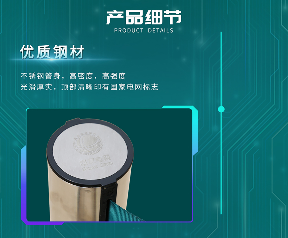 国电传播,电力智慧营业厅,三型一化供电营业厅,全能型供电所,智能营业厅