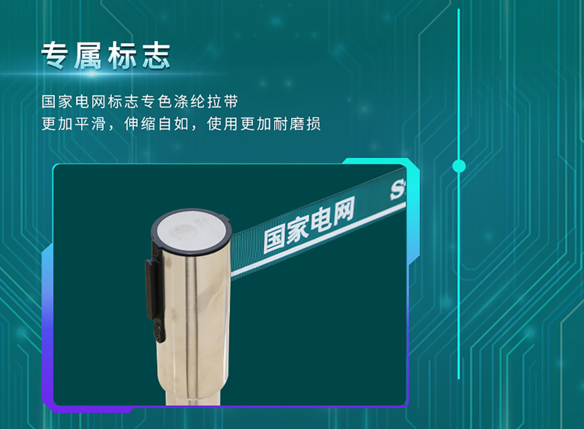 国电传播,电力智慧营业厅,三型一化供电营业厅,全能型供电所,智能营业厅