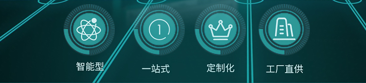 国电传播,电力智慧营业厅,三型一化供电营业厅,全能型供电所,智能营业厅