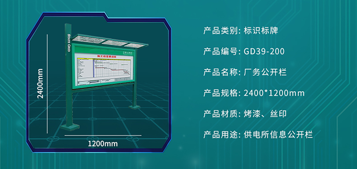 国电传播,电力智慧营业厅,三型一化供电营业厅,全能型供电所,智能营业厅