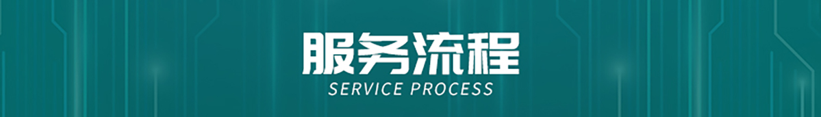 国电传播,电力智慧营业厅,三型一化供电营业厅,全能型供电所,智能营业厅