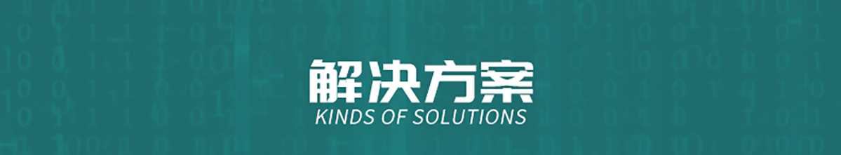 国电传播,电力智慧营业厅,三型一化供电营业厅,全能型供电所,智能营业厅