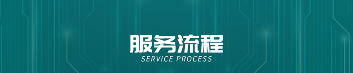 国电传播,电力智慧营业厅,三型一化供电营业厅,全能型供电所,智能营业厅