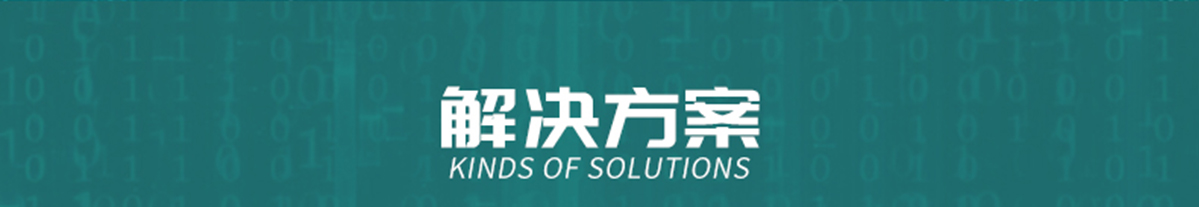 国电传播,电力智慧营业厅,三型一化供电营业厅,全能型供电所,智能营业厅