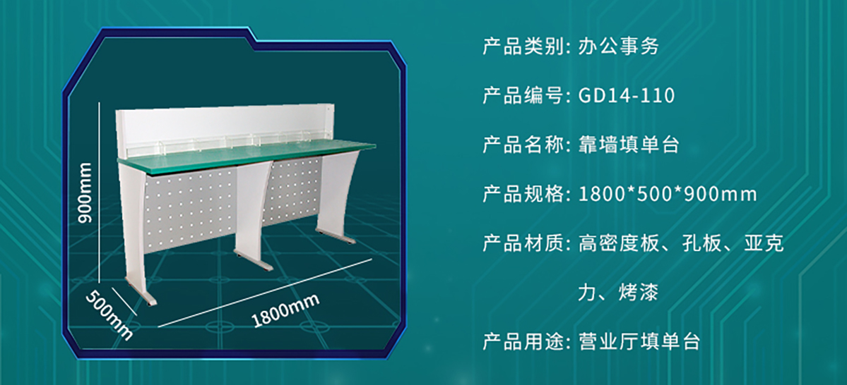 国电传播,电力智慧营业厅,三型一化供电营业厅,全能型供电所,智能营业厅