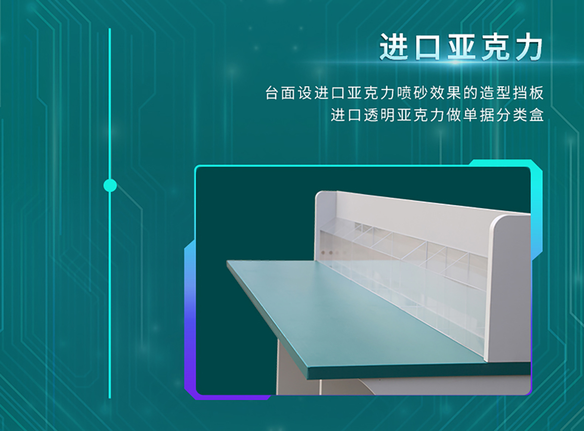 国电传播,电力智慧营业厅,三型一化供电营业厅,全能型供电所,智能营业厅