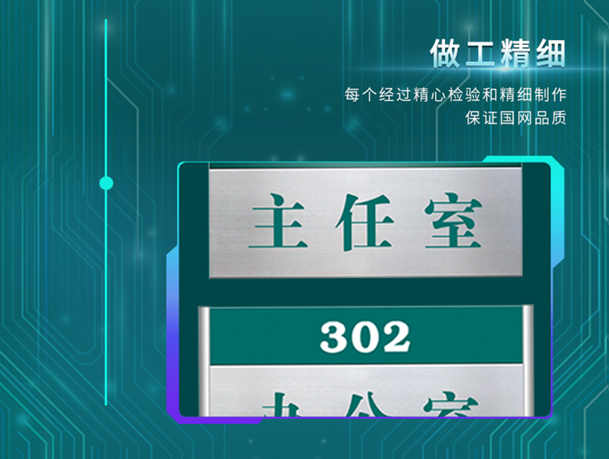国电传播,电力智慧营业厅,三型一化供电营业厅,全能型供电所,智能营业厅
