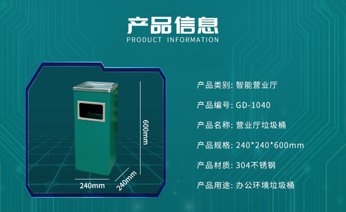国电传播,电力智慧营业厅,三型一化供电营业厅,全能型供电所,智能营业厅