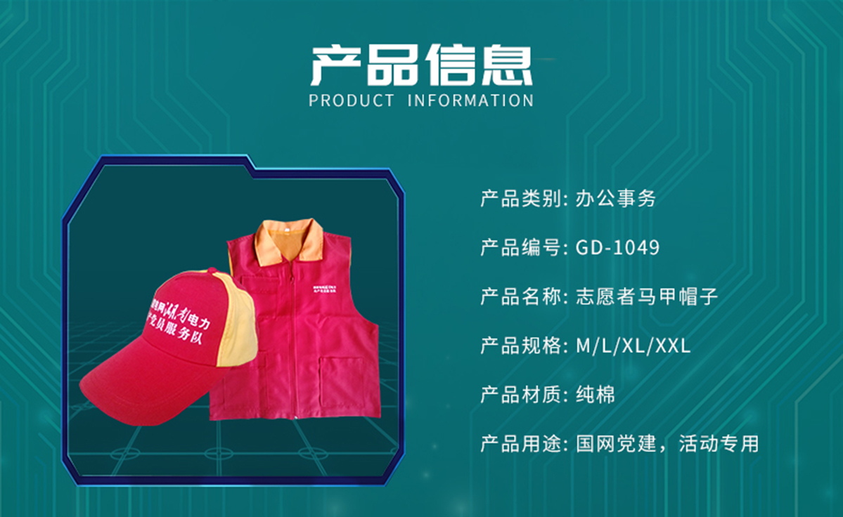 国电传播,电力智慧营业厅,三型一化供电营业厅,全能型供电所,智能营业厅