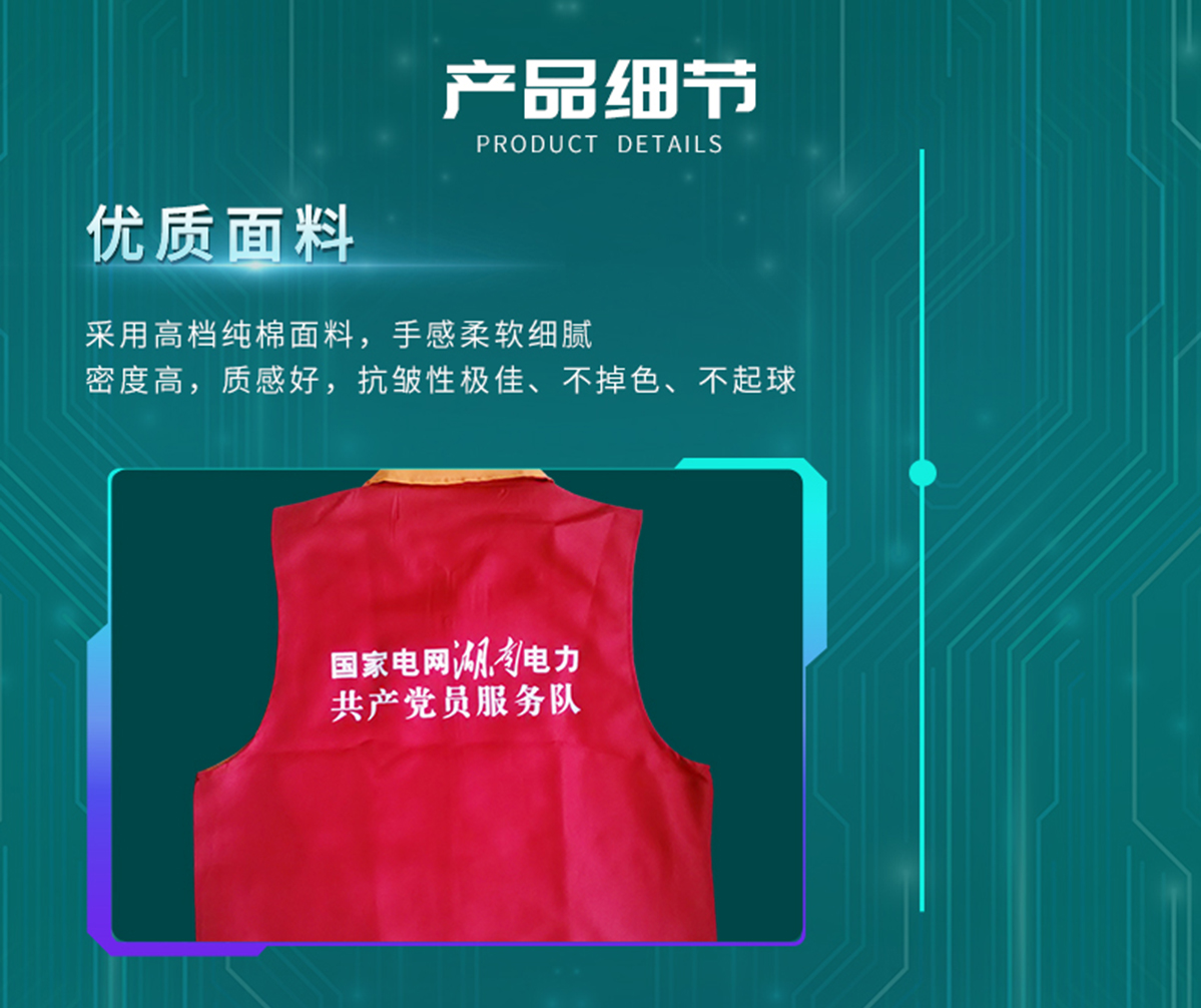国电传播,电力智慧营业厅,三型一化供电营业厅,全能型供电所,智能营业厅