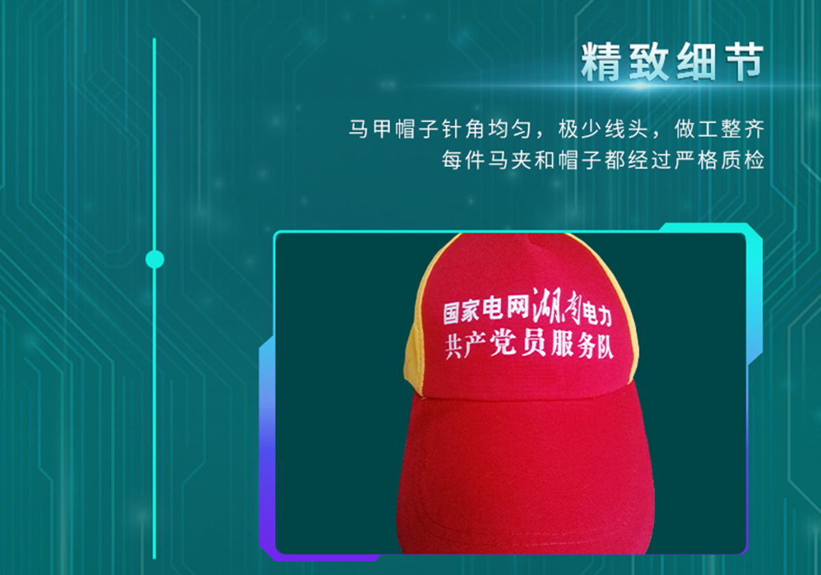 国电传播,电力智慧营业厅,三型一化供电营业厅,全能型供电所,智能营业厅