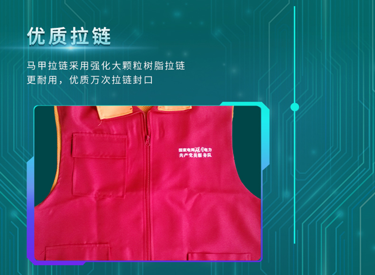 国电传播,电力智慧营业厅,三型一化供电营业厅,全能型供电所,智能营业厅