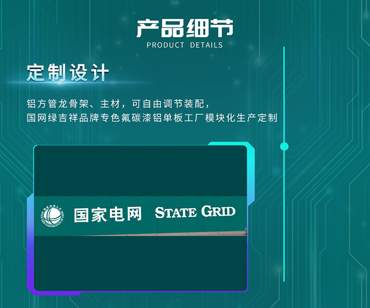 国电传播,电力智慧营业厅,三型一化供电营业厅,全能型供电所,智能营业厅