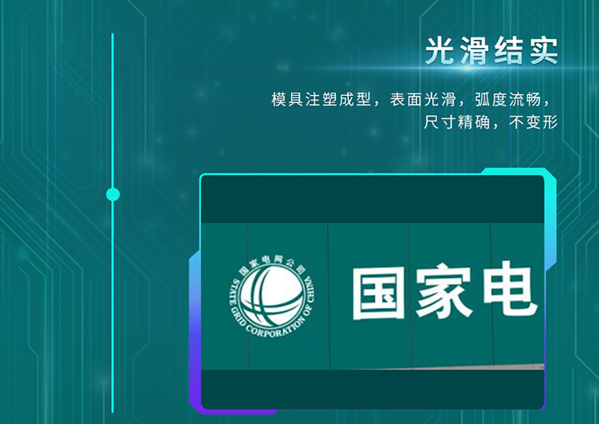 国电传播,电力智慧营业厅,三型一化供电营业厅,全能型供电所,智能营业厅