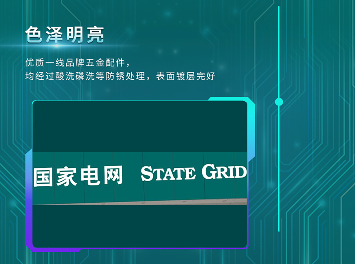国电传播,电力智慧营业厅,三型一化供电营业厅,全能型供电所,智能营业厅