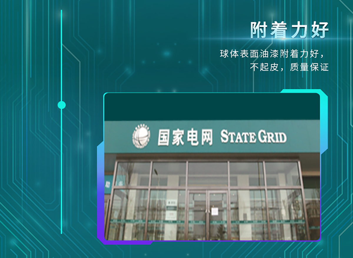 国电传播,电力智慧营业厅,三型一化供电营业厅,全能型供电所,智能营业厅