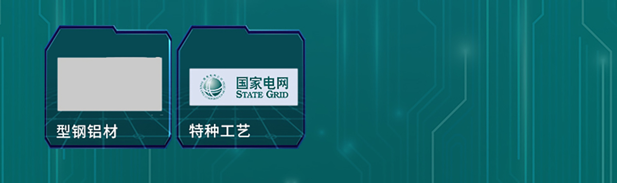 国电传播,电力智慧营业厅,三型一化供电营业厅,全能型供电所,智能营业厅