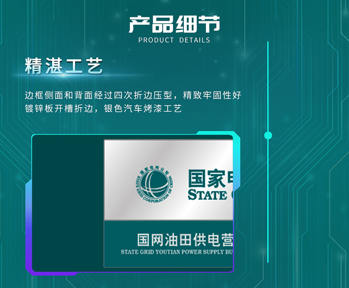 国电传播,电力智慧营业厅,三型一化供电营业厅,全能型供电所,智能营业厅