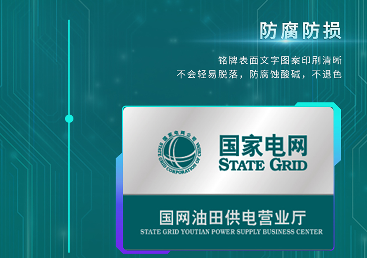 国电传播,电力智慧营业厅,三型一化供电营业厅,全能型供电所,智能营业厅