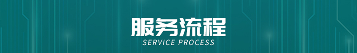 国电传播,电力智慧营业厅,三型一化供电营业厅,全能型供电所,智能营业厅