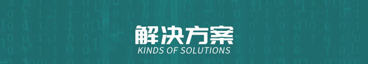 国电传播,电力智慧营业厅,三型一化供电营业厅,全能型供电所,智能营业厅