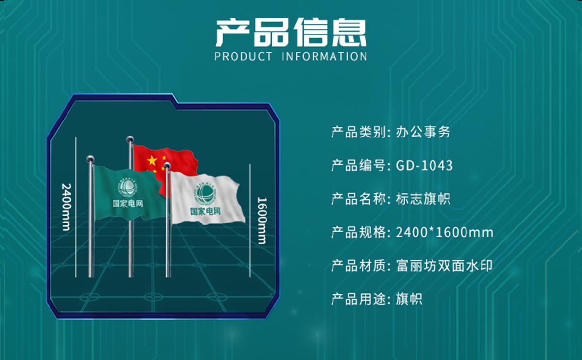国电传播,电力智慧营业厅,三型一化供电营业厅,全能型供电所,智能营业厅