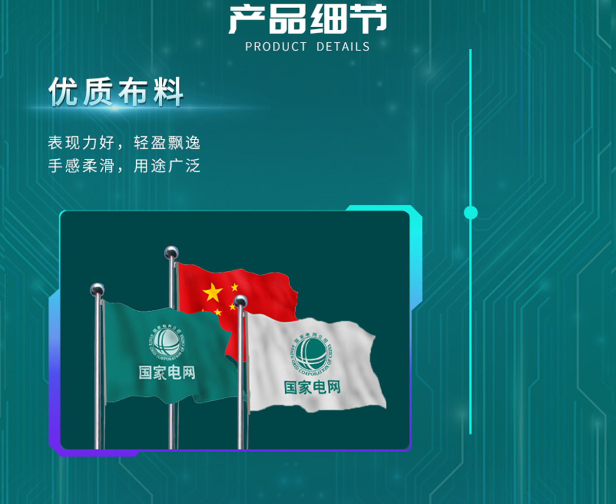 国电传播,电力智慧营业厅,三型一化供电营业厅,全能型供电所,智能营业厅