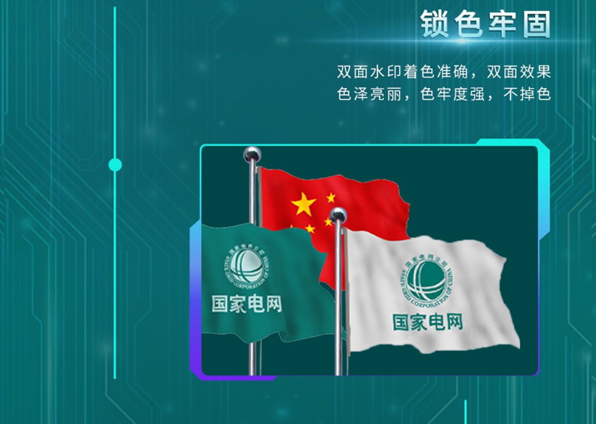 国电传播,电力智慧营业厅,三型一化供电营业厅,全能型供电所,智能营业厅