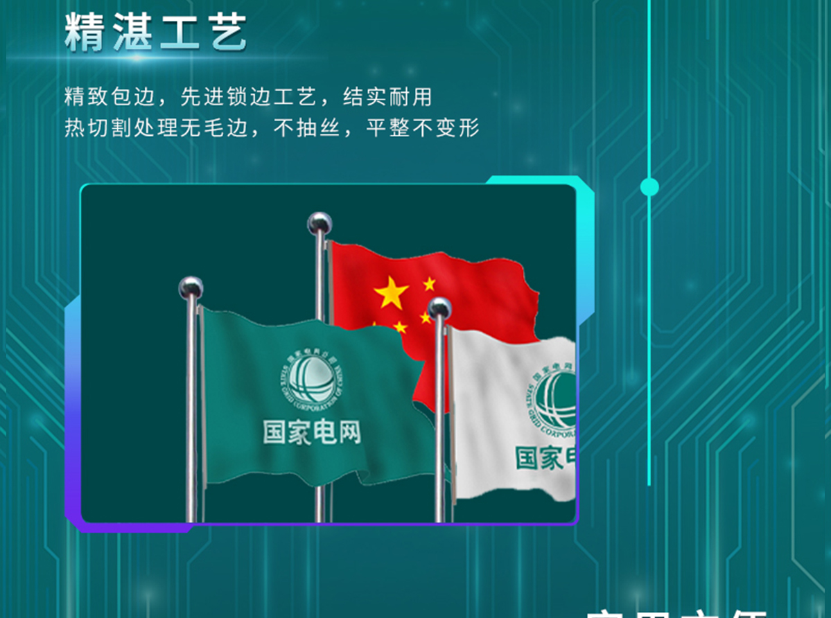国电传播,电力智慧营业厅,三型一化供电营业厅,全能型供电所,智能营业厅