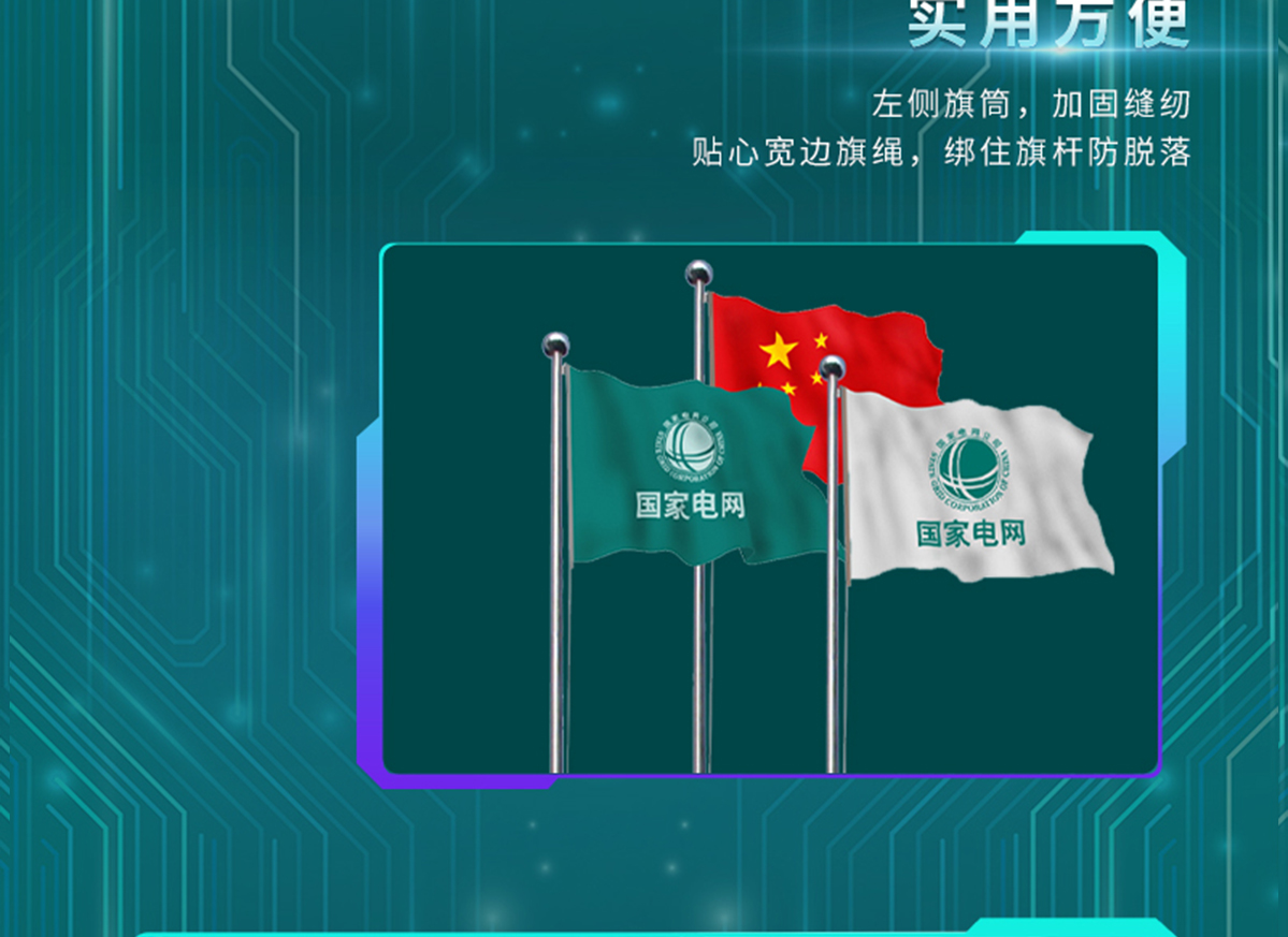国电传播,电力智慧营业厅,三型一化供电营业厅,全能型供电所,智能营业厅