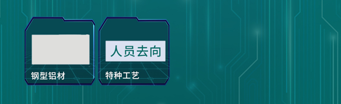国电传播,电力智慧营业厅,三型一化供电营业厅,全能型供电所,智能营业厅