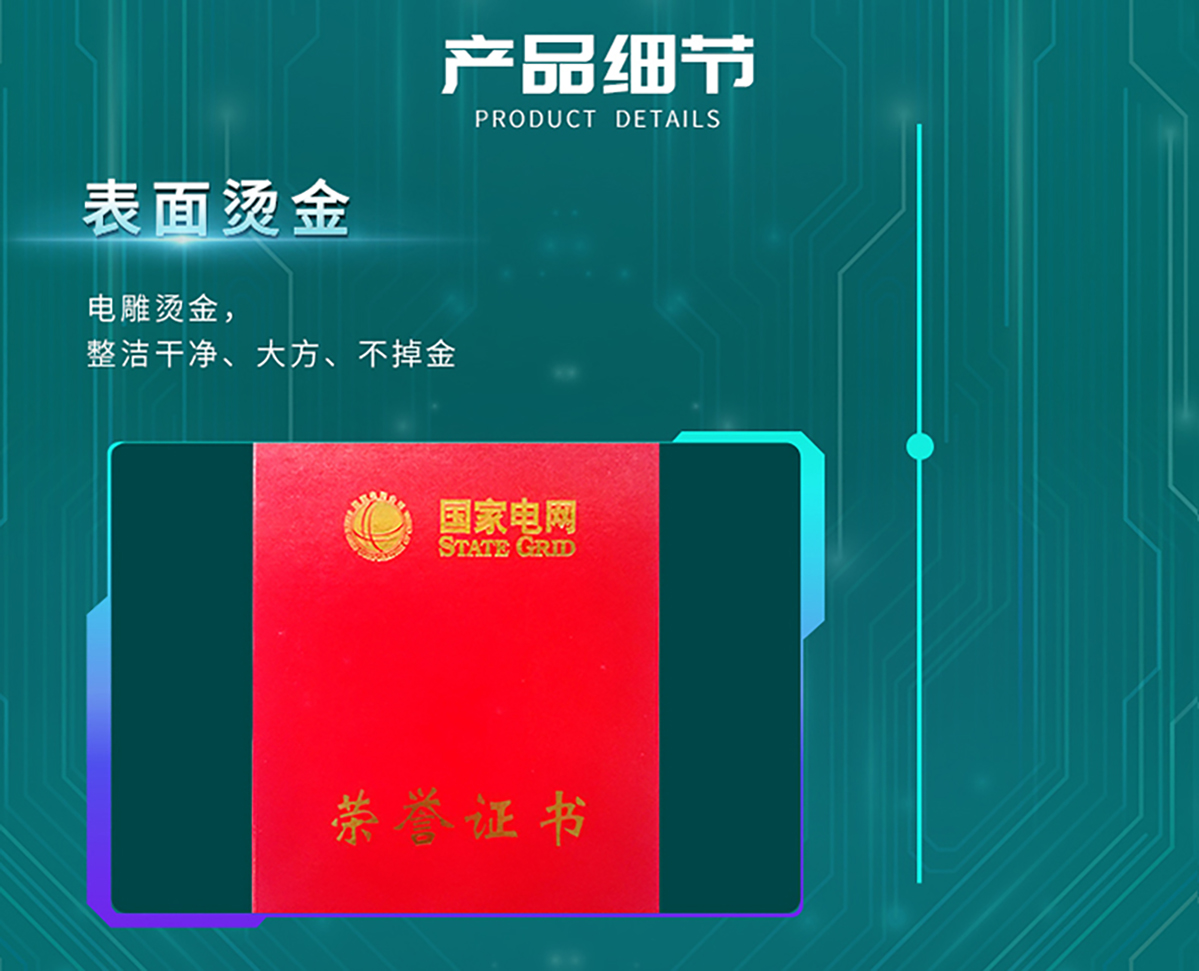 国电传播,电力智慧营业厅,三型一化供电营业厅,全能型供电所,智能营业厅