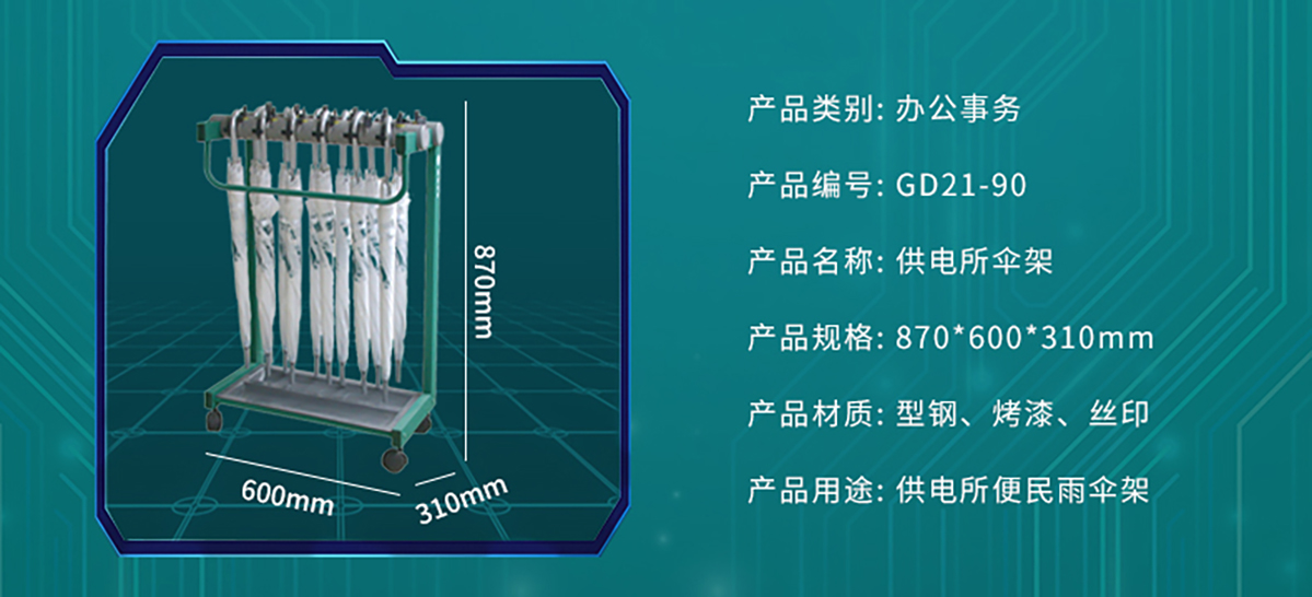 国电传播,电力智慧营业厅,三型一化供电营业厅,全能型供电所,智能营业厅