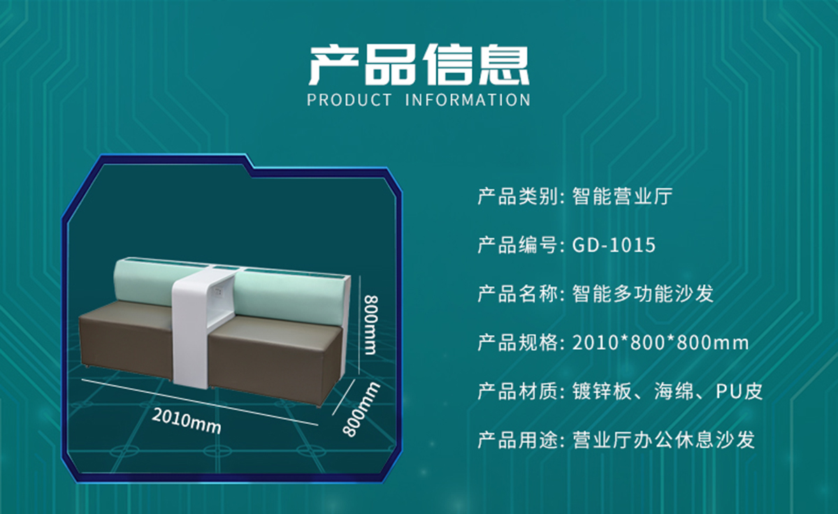 国电传播,电力智慧营业厅,三型一化供电营业厅,全能型供电所,智能营业厅