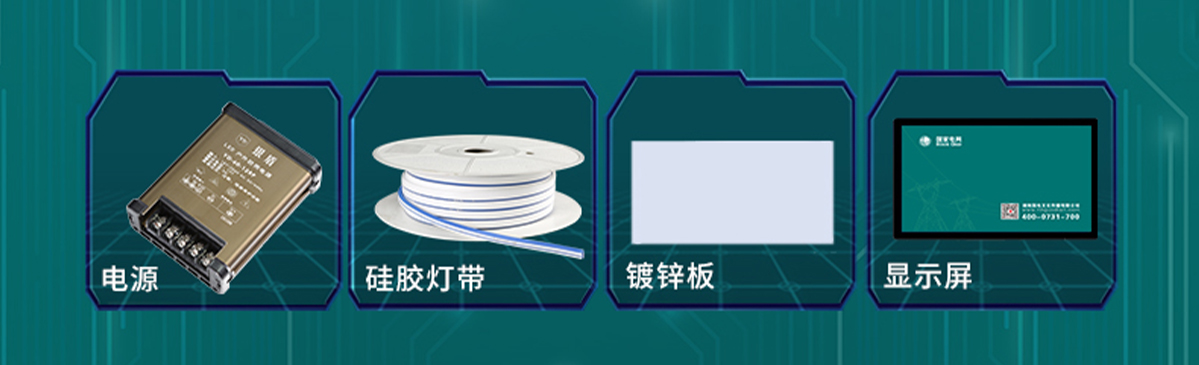 国电传播,电力智慧营业厅,三型一化供电营业厅,全能型供电所,智能营业厅