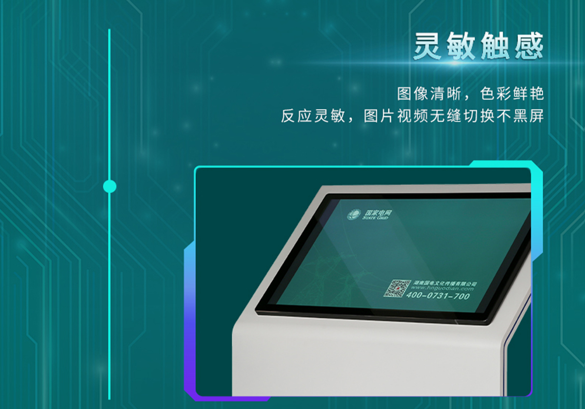 国电传播,电力智慧营业厅,三型一化供电营业厅,全能型供电所,智能营业厅