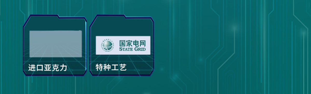 国电传播,电力智慧营业厅,三型一化供电营业厅,全能型供电所,智能营业厅