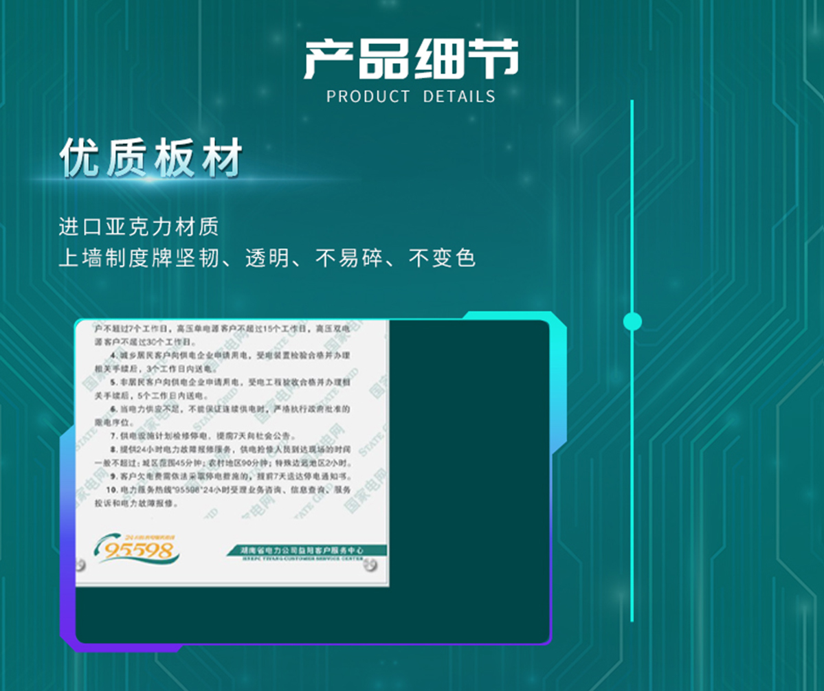 国电传播,电力智慧营业厅,三型一化供电营业厅,全能型供电所,智能营业厅
