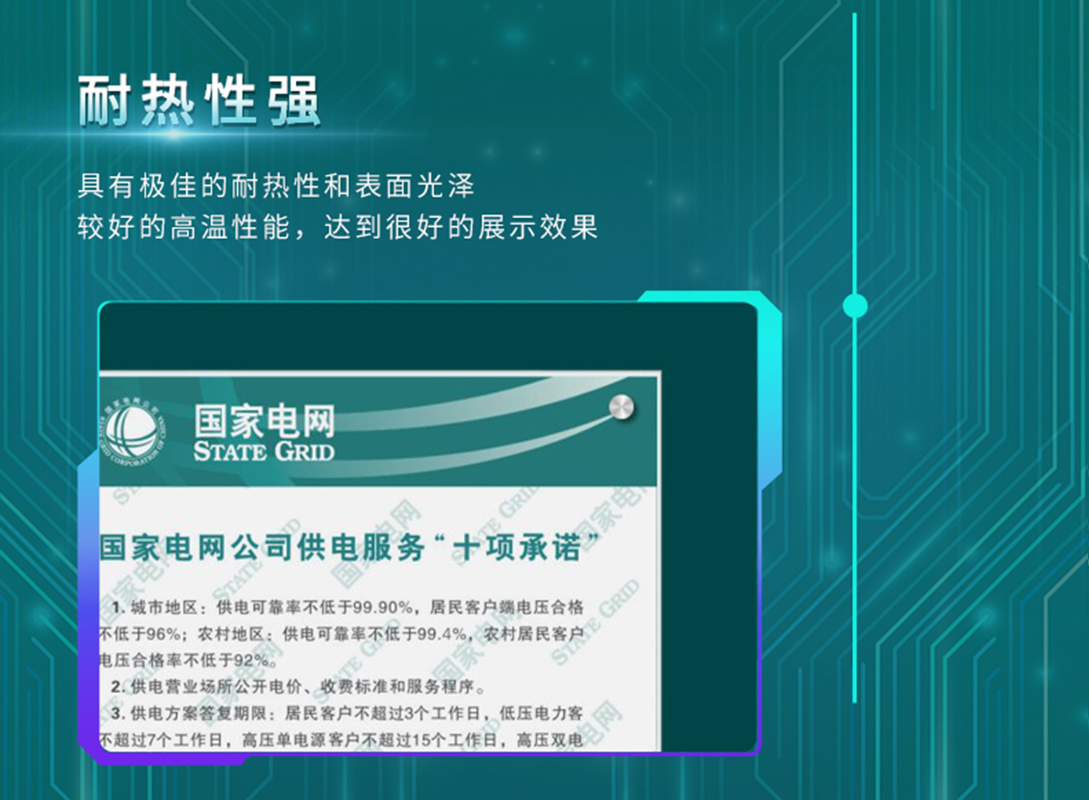 国电传播,电力智慧营业厅,三型一化供电营业厅,全能型供电所,智能营业厅
