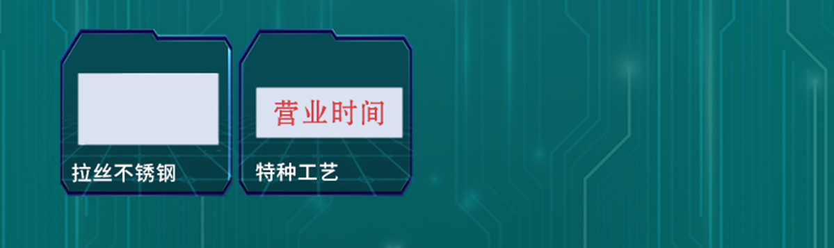 国电传播,电力智慧营业厅,三型一化供电营业厅,全能型供电所,智能营业厅