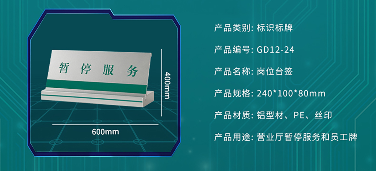 国电传播,电力智慧营业厅,三型一化供电营业厅,全能型供电所,智能营业厅
