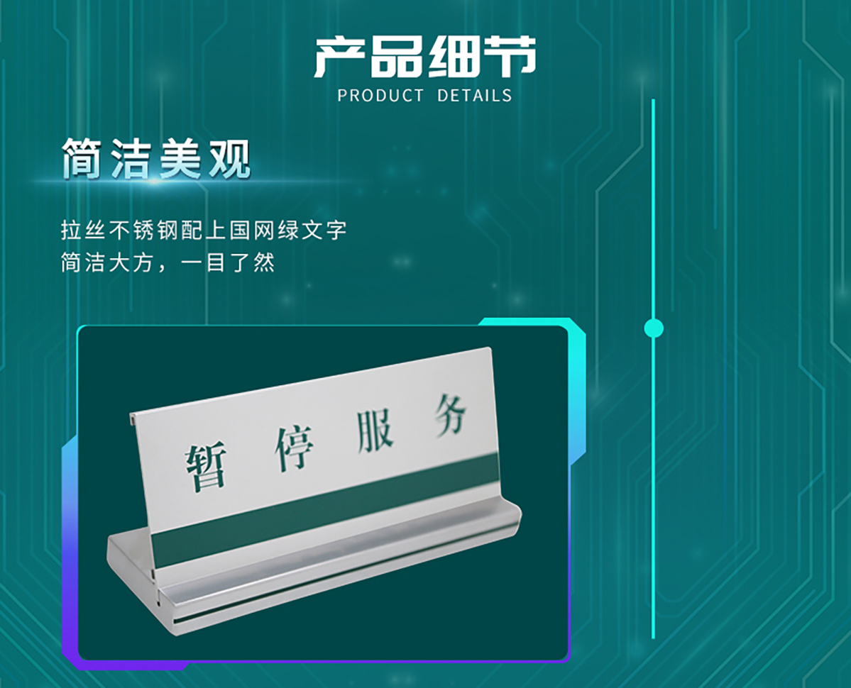 国电传播,电力智慧营业厅,三型一化供电营业厅,全能型供电所,智能营业厅