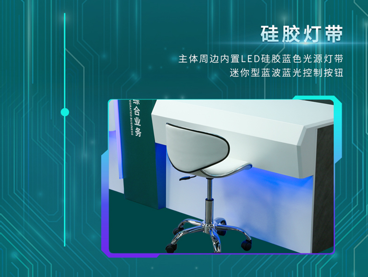 国电传播,电力智慧营业厅,三型一化供电营业厅,全能型供电所,智能营业厅