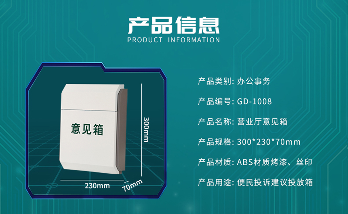 国电传播,电力智慧营业厅,三型一化供电营业厅,全能型供电所,智能营业厅