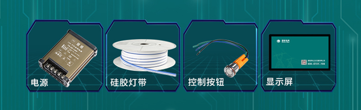 国电传播,电力智慧营业厅,三型一化供电营业厅,全能型供电所,智能营业厅