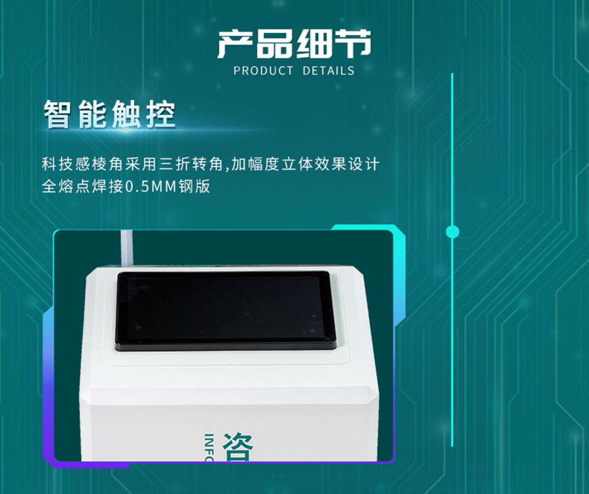国电传播,电力智慧营业厅,三型一化供电营业厅,全能型供电所,智能营业厅