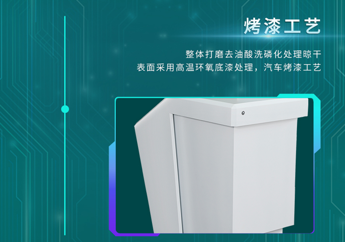 国电传播,电力智慧营业厅,三型一化供电营业厅,全能型供电所,智能营业厅