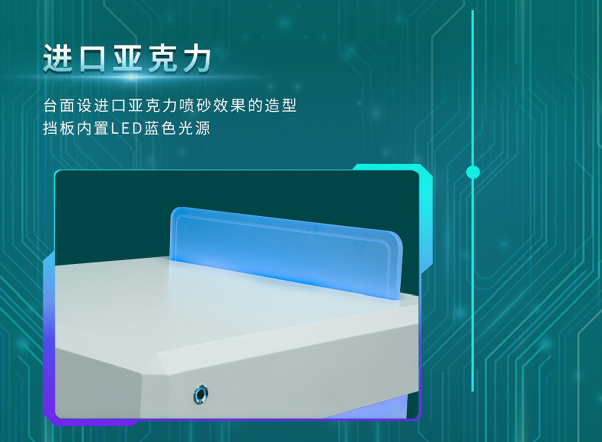 国电传播,电力智慧营业厅,三型一化供电营业厅,全能型供电所,智能营业厅