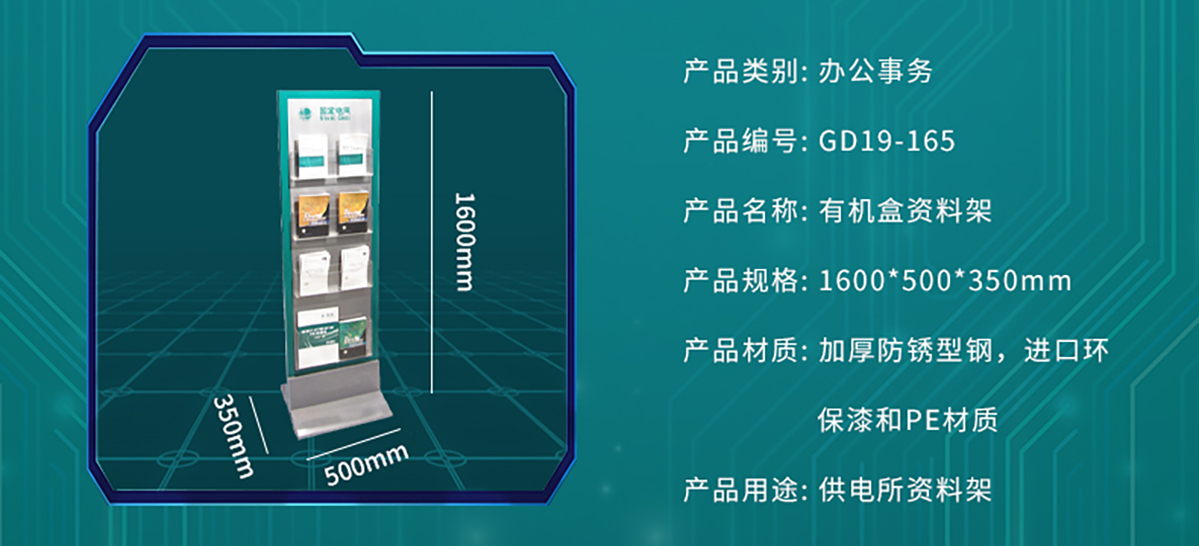 国电传播,电力智慧营业厅,三型一化供电营业厅,全能型供电所,智能营业厅