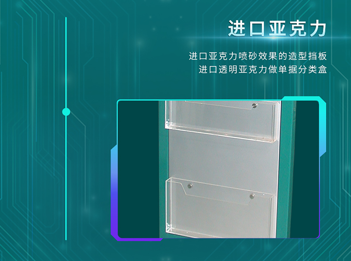 国电传播,电力智慧营业厅,三型一化供电营业厅,全能型供电所,智能营业厅